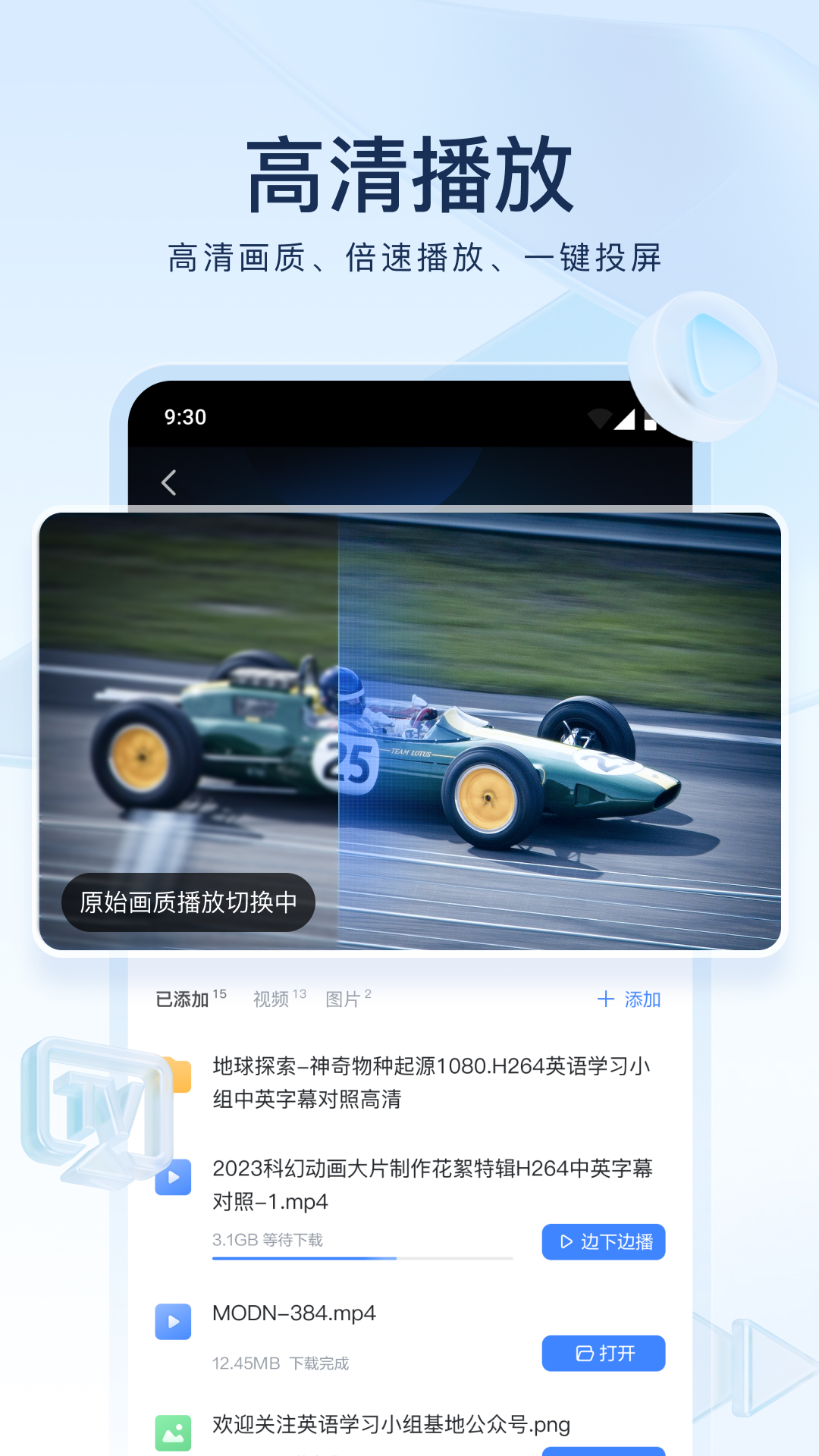 上海深圳NaNaqueen截图