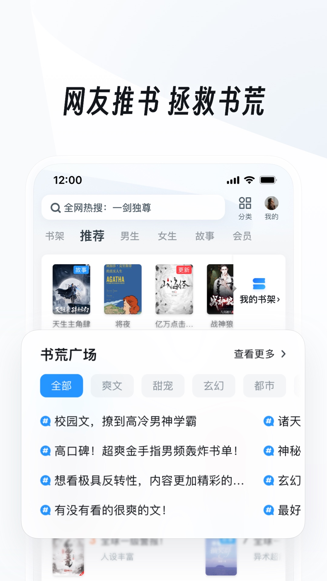 临沂第二十中学校花截图