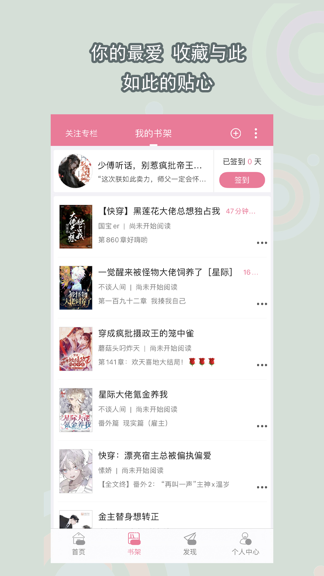 m的心态是什么截图