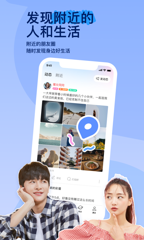 蓝色职业装图片截图