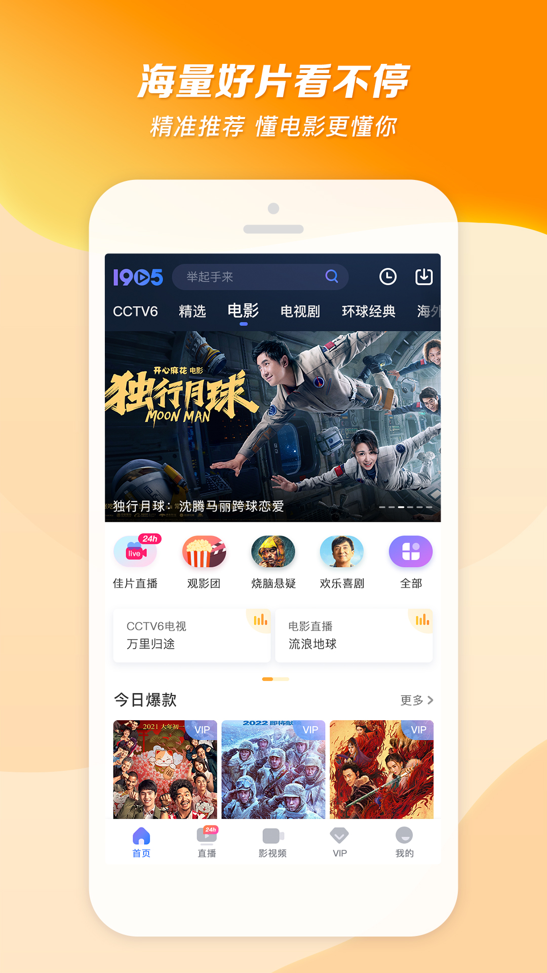 火车有两人间吗截图