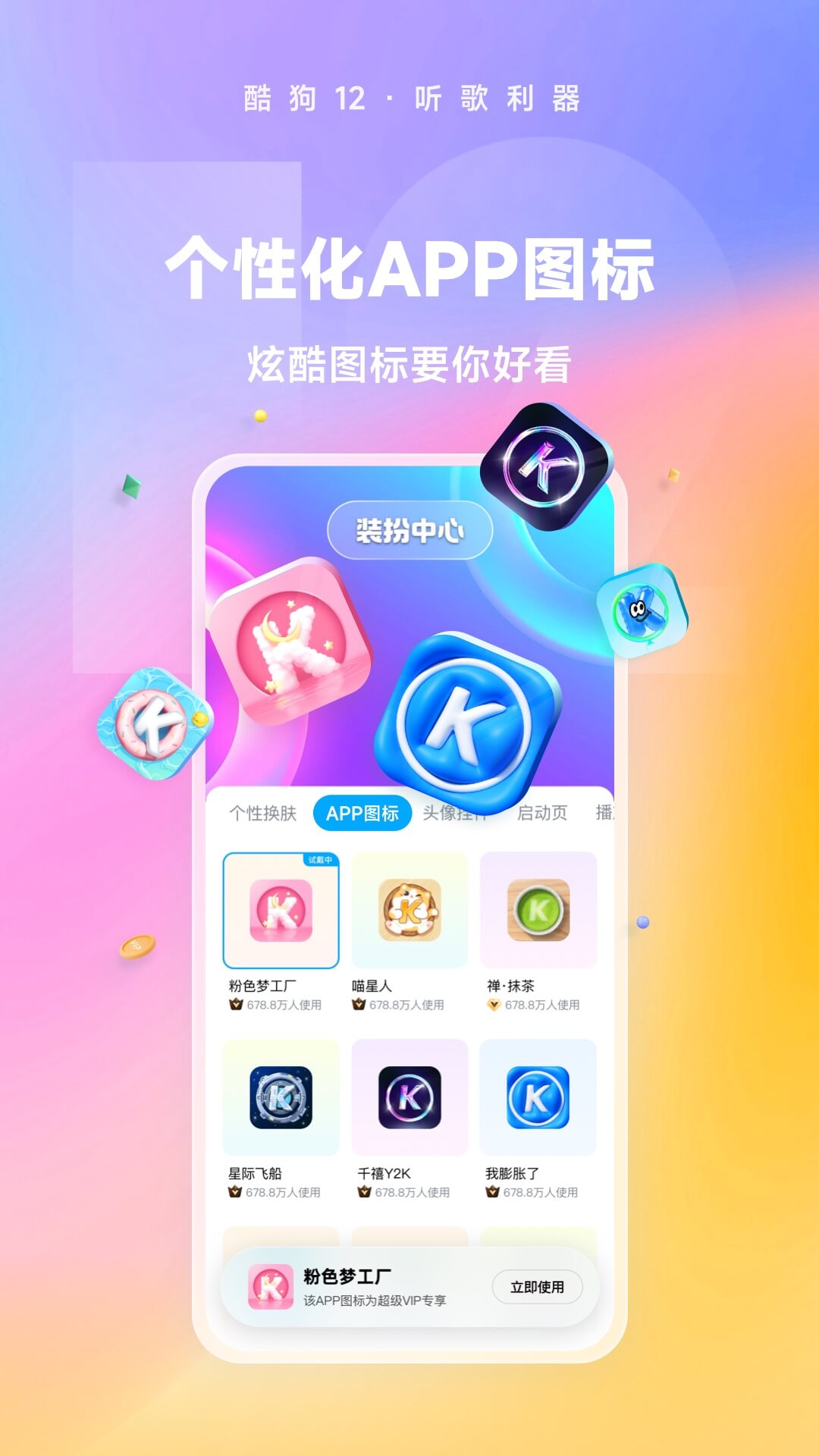 日本女性职业装截图
