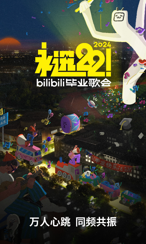 缈缈s 玩物直播回放截图