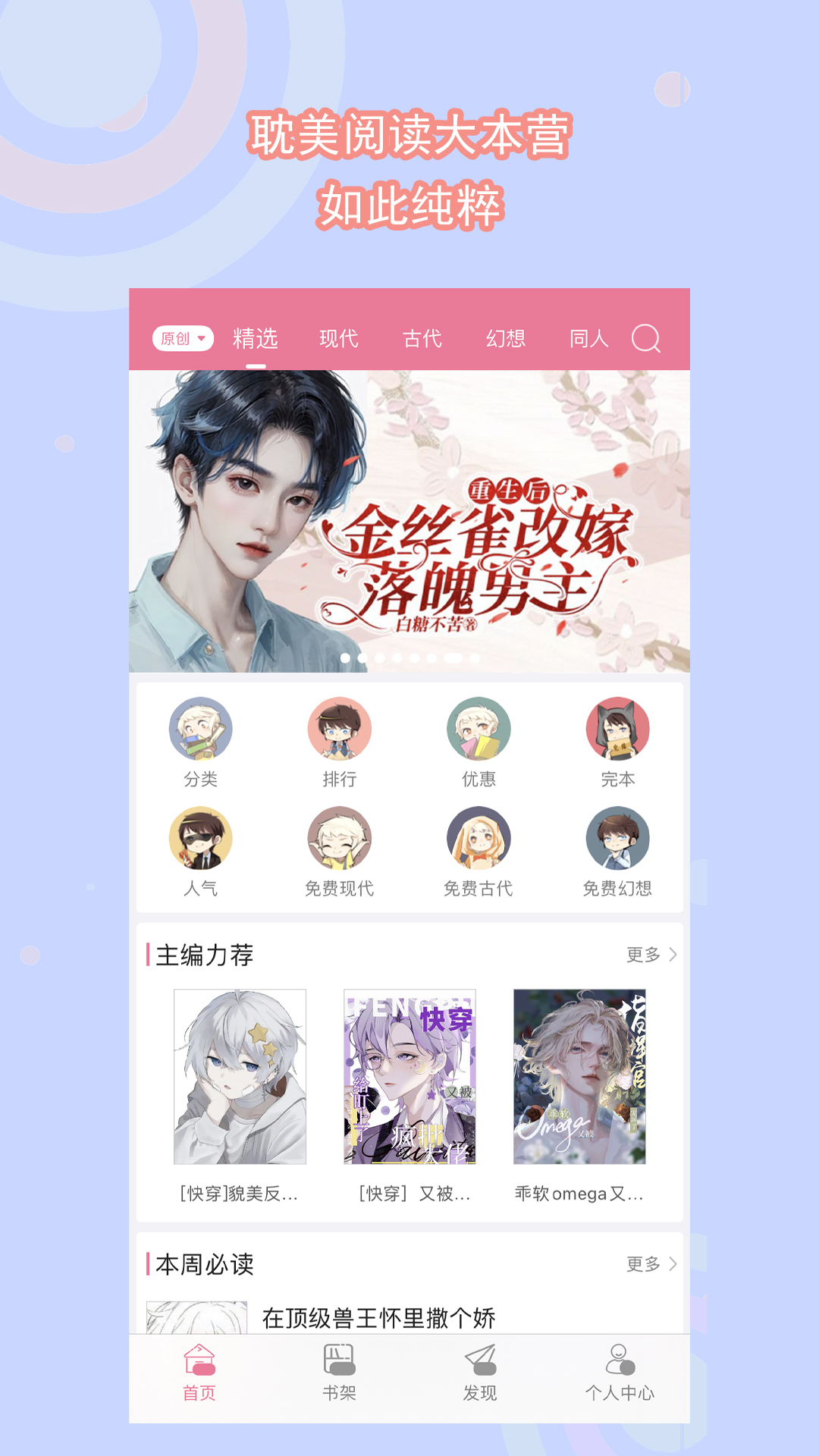 重庆墨轩阁截图