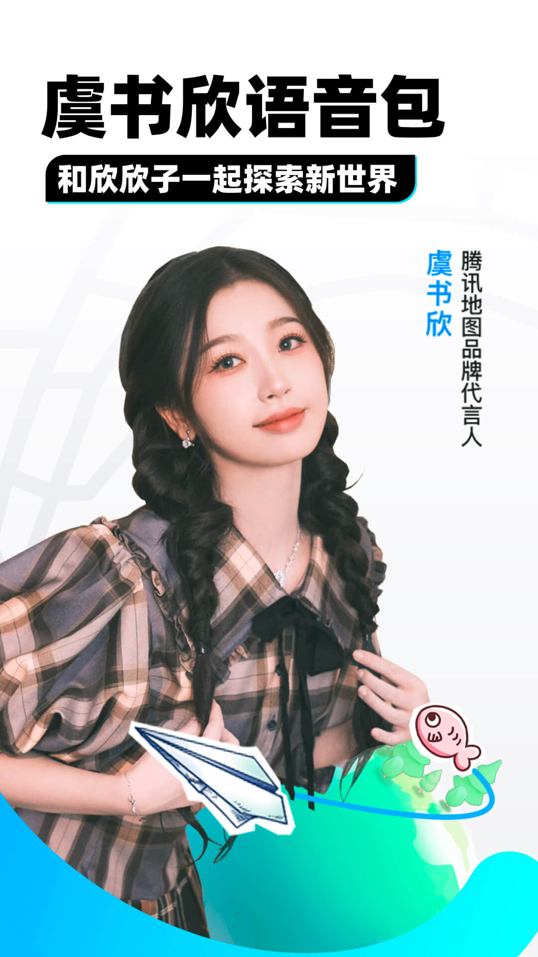 上海寒酥截图