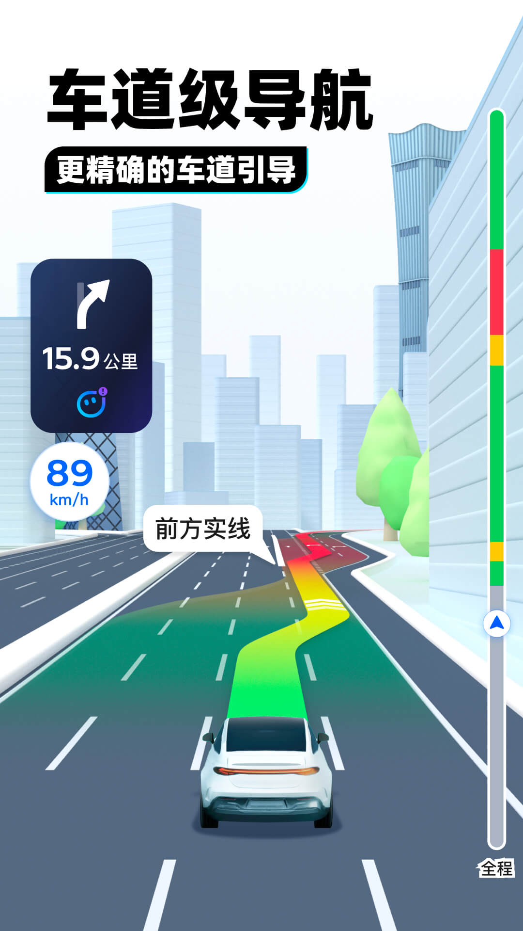 我的教授木琴小说截图