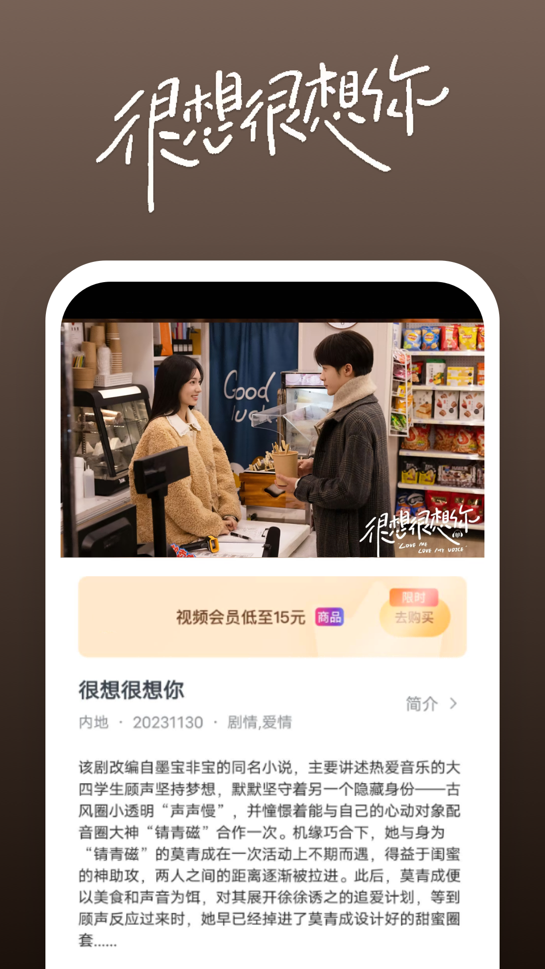 半个奇遇的事件截图