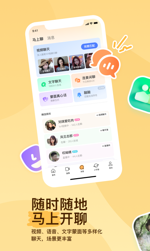 鬼事秘闻何必笔趣阁免费阅读最新章节更新截图