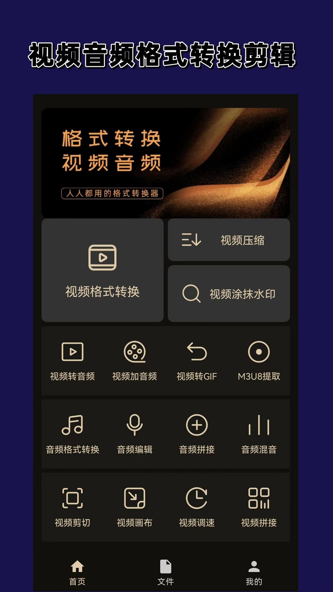 多条腿的爬行动物截图