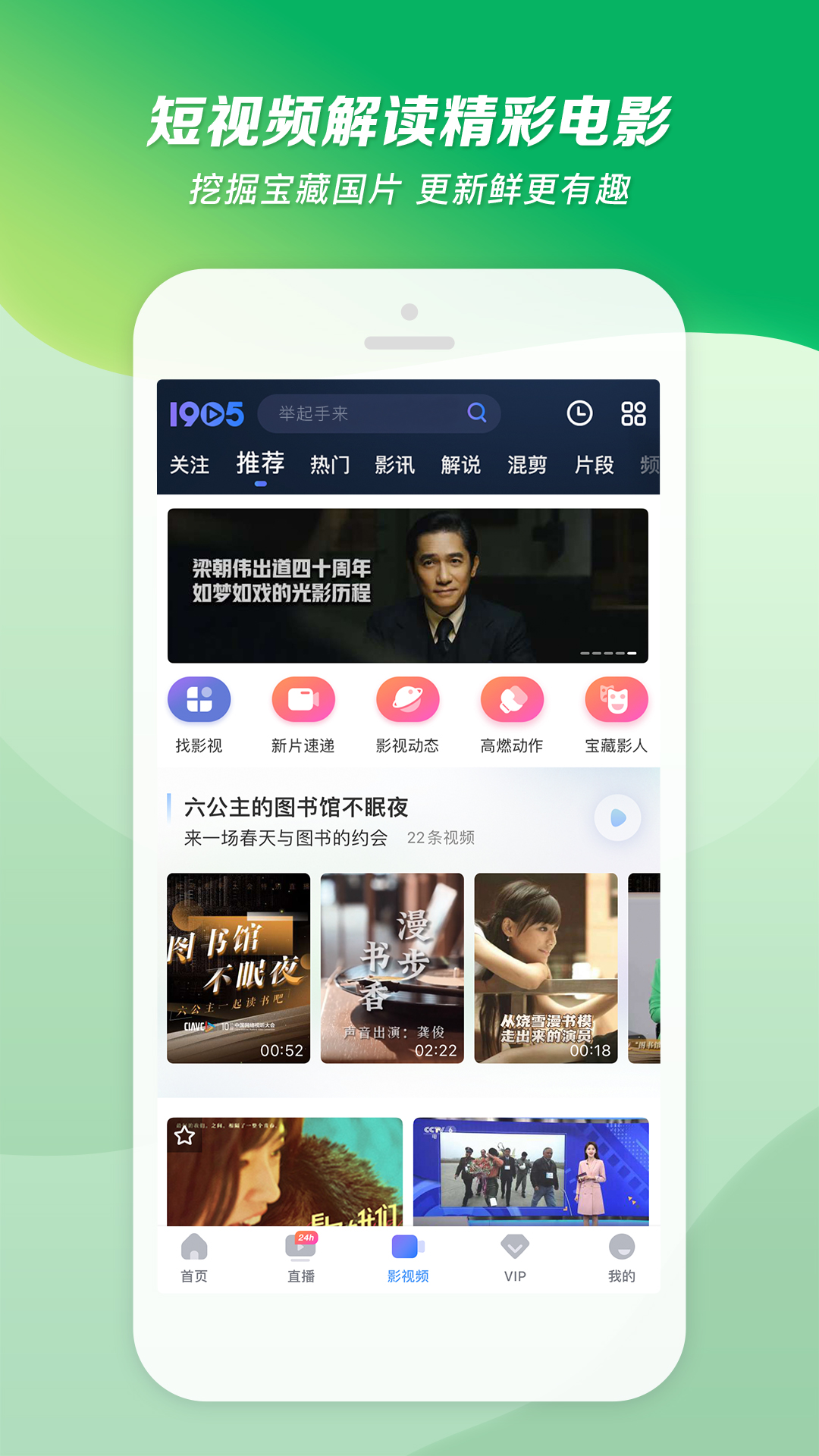 [免费] 广州寒雪女王现实收奴截图