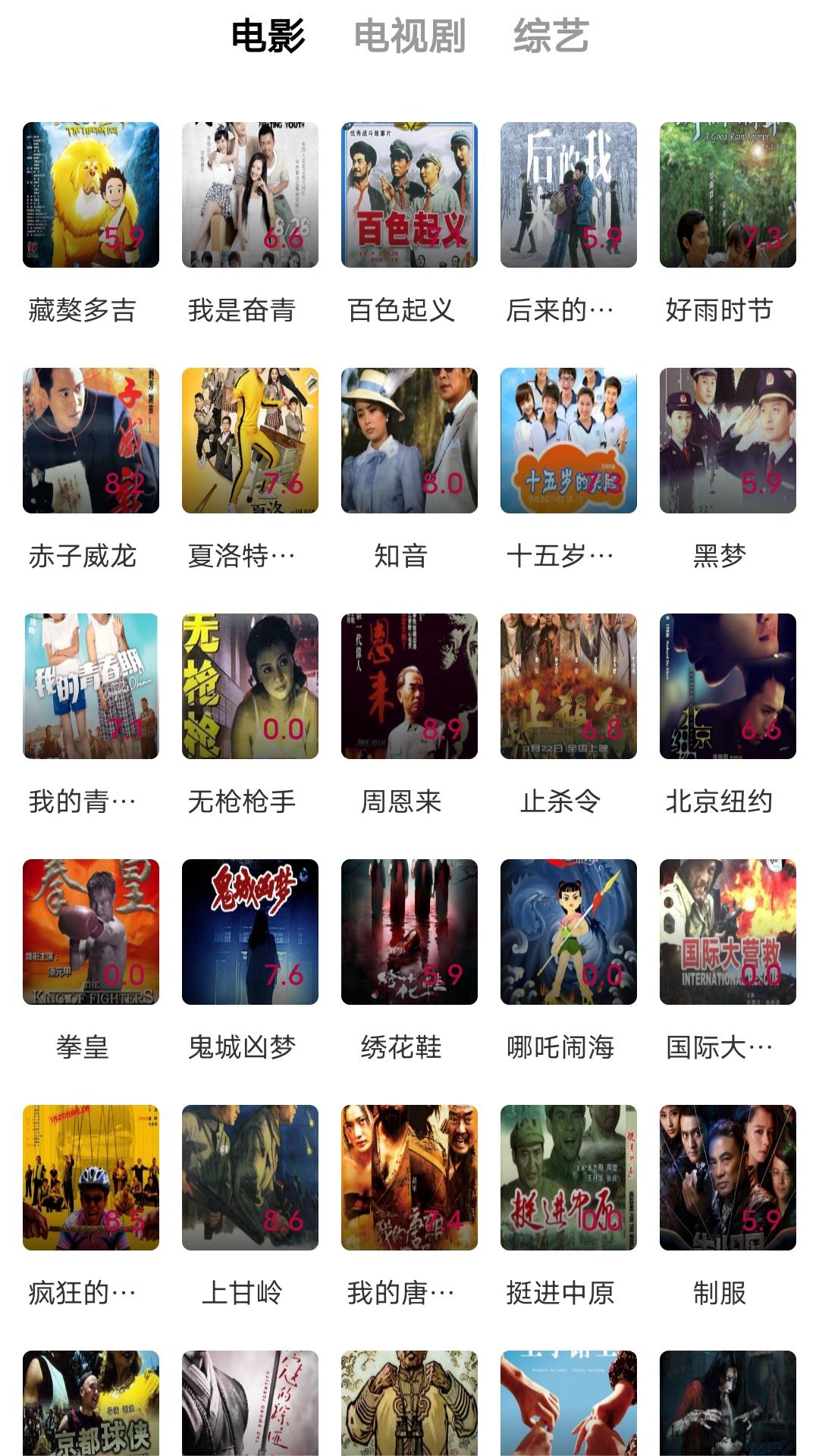 PooAlina截图
