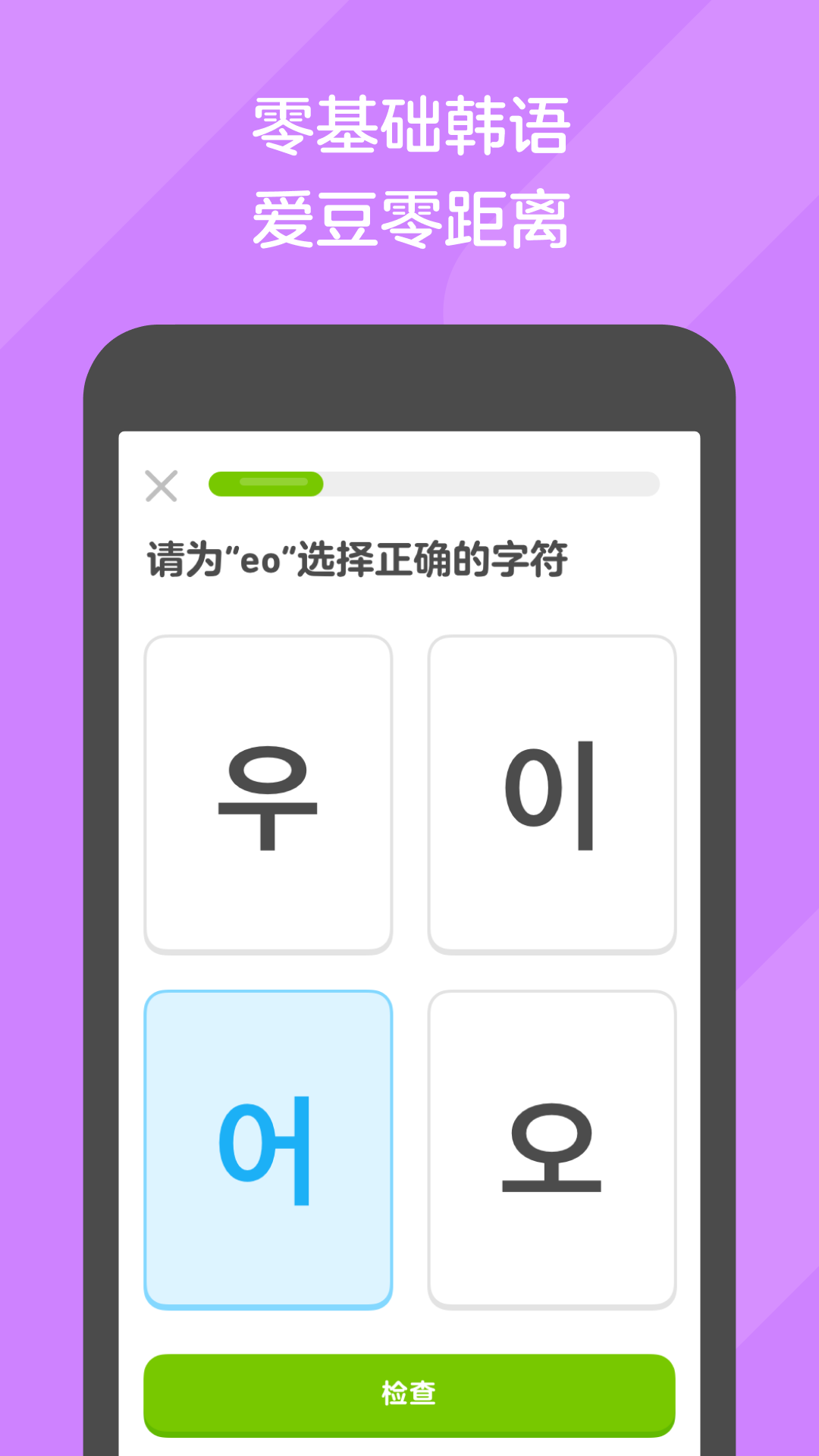 长腿 动物截图