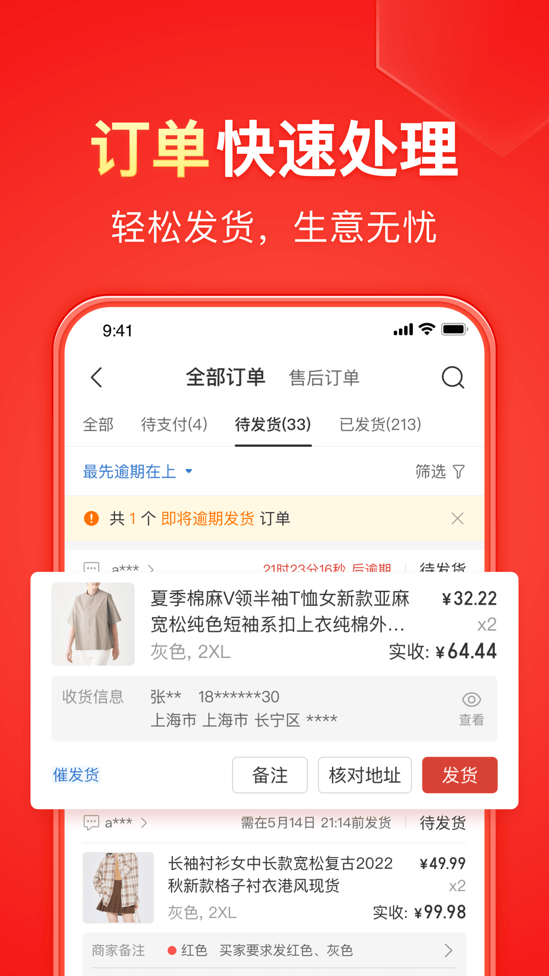 冬季女袜子什么牌子质量好截图