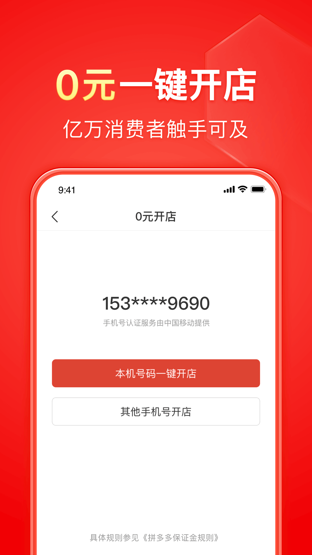 黑冰blackice截图