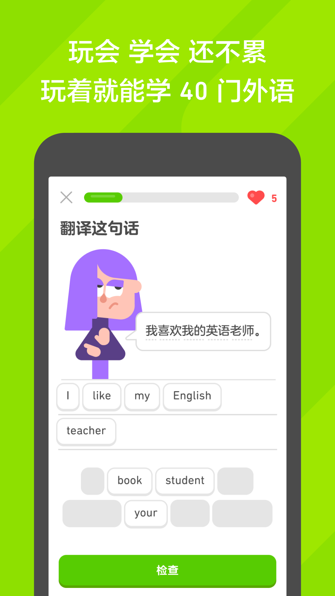 厚底靴搭配截图