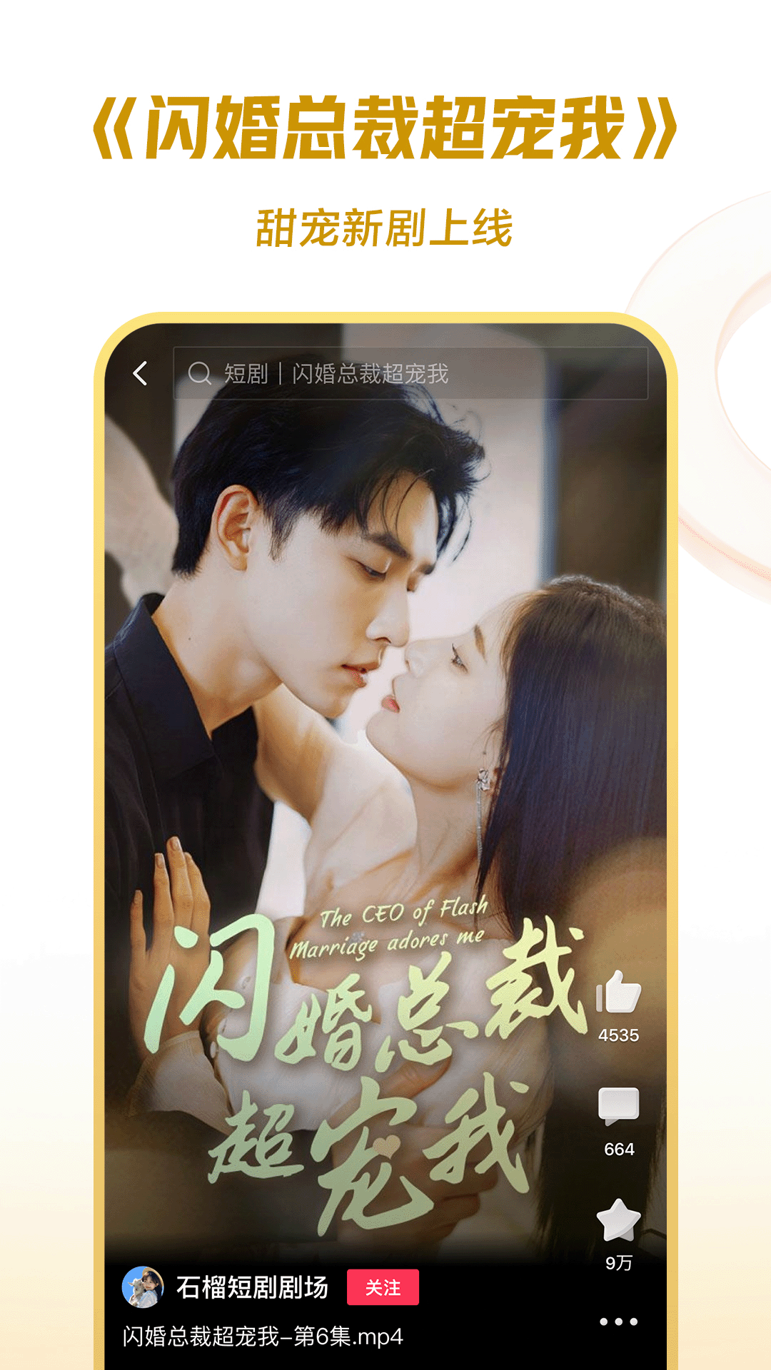 春闺娇啼po笔趣阁崔媚娘截图
