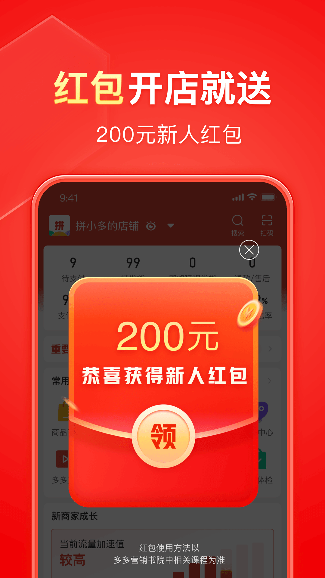 鬼魂传说在线观看截图