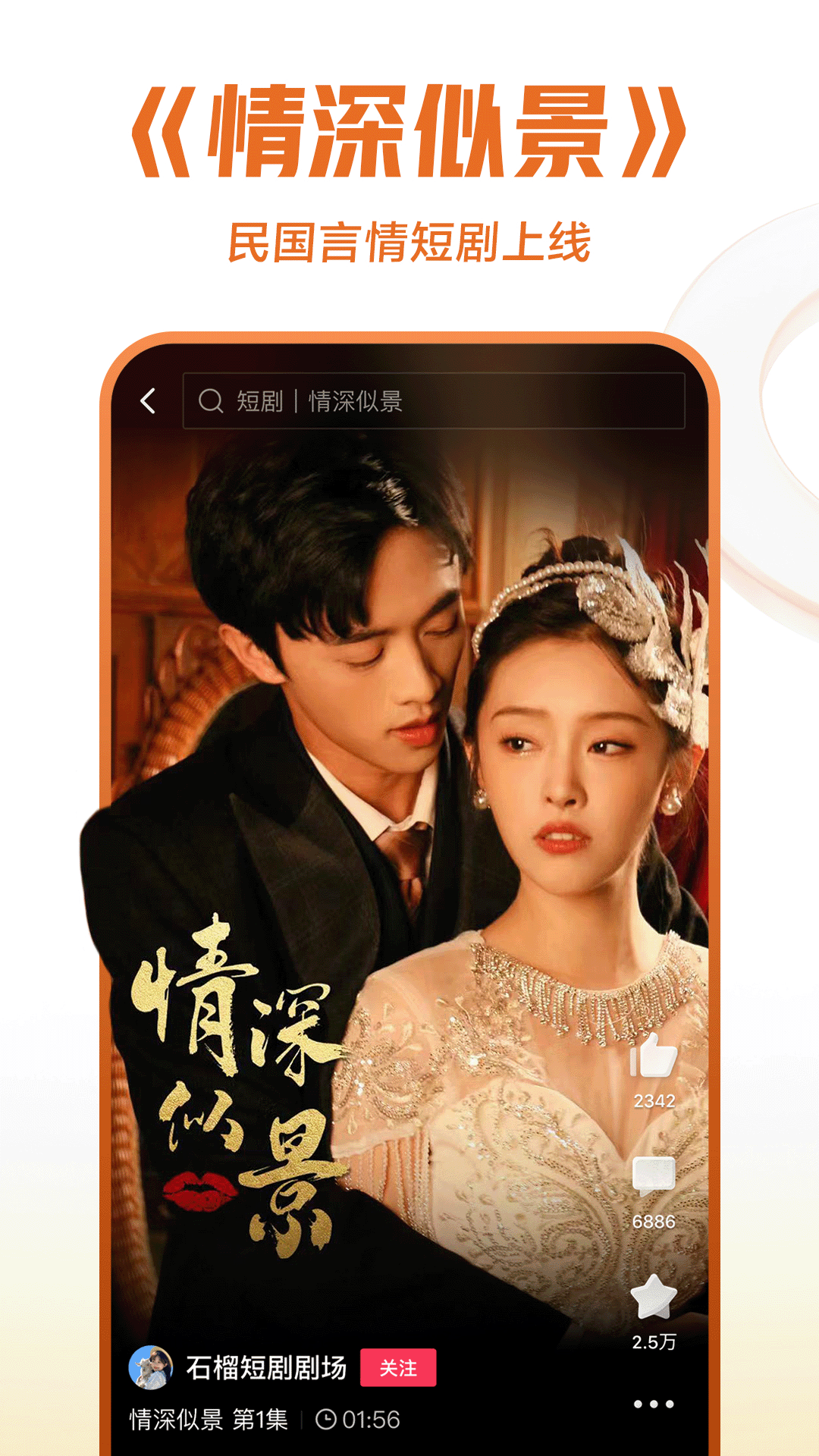 长靴怎么搭配毛衣截图