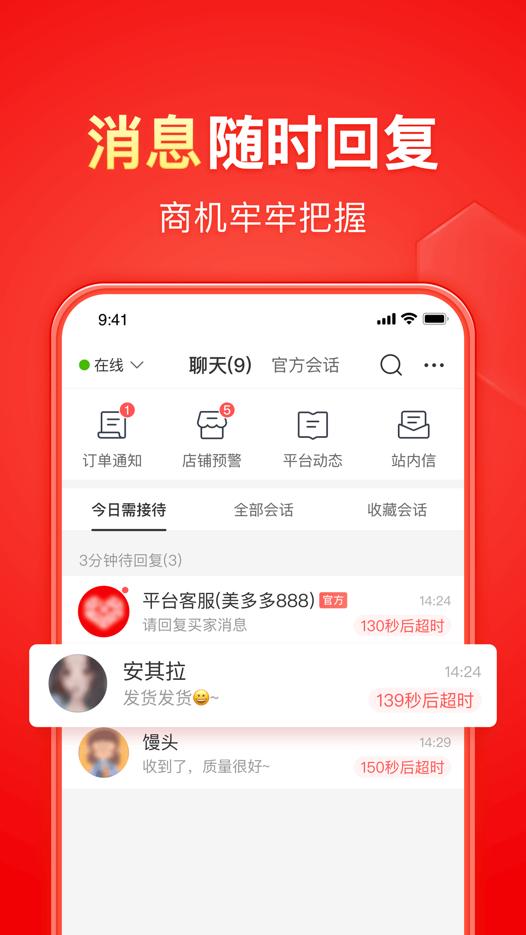 透明凉鞋图片截图
