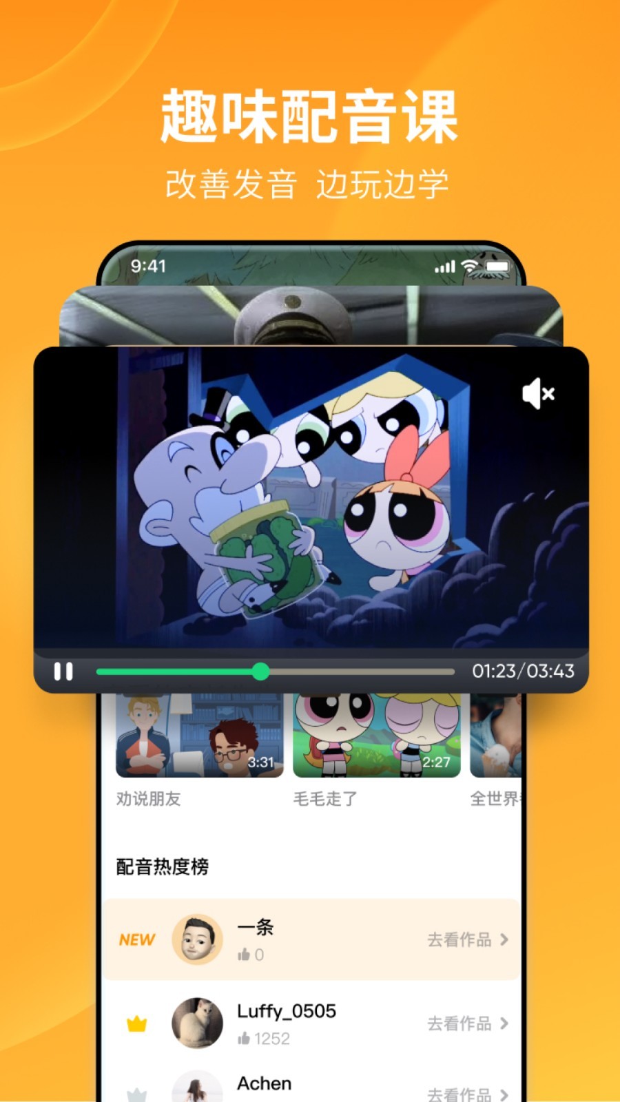 小女孩骑自行车的图片截图