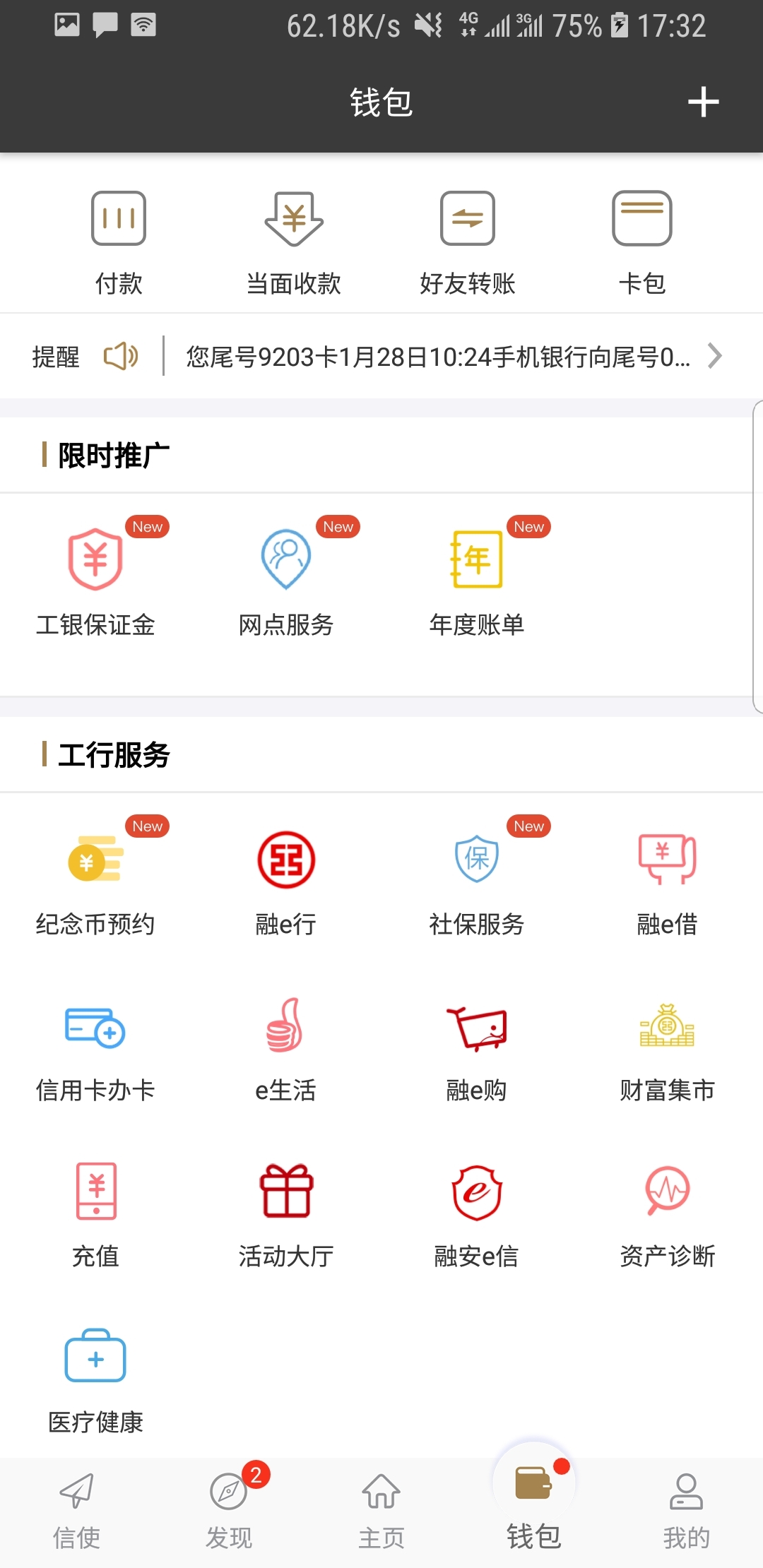 青岛蒙面夫妻主截图