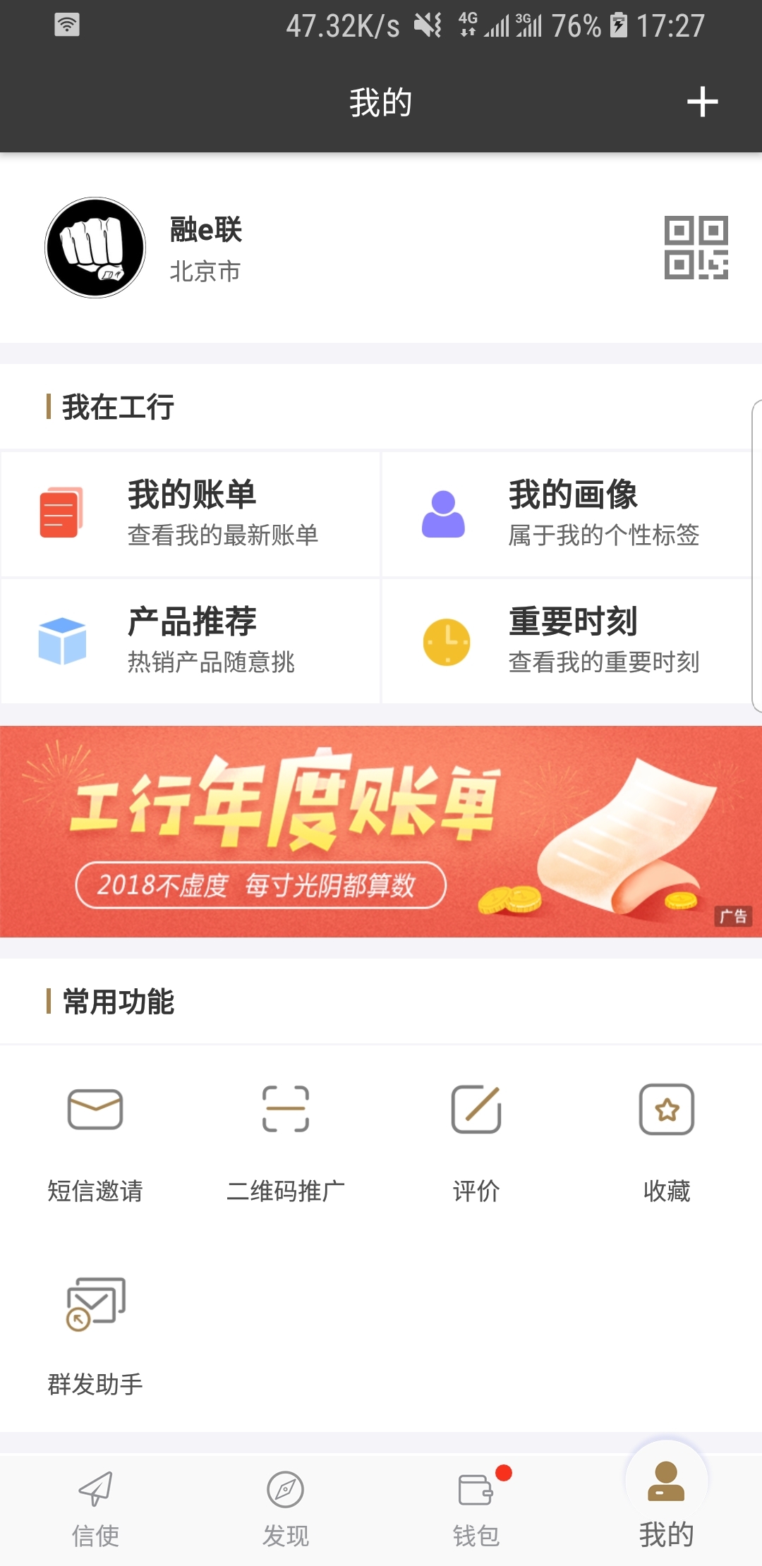 叫红颜什么的小说截图
