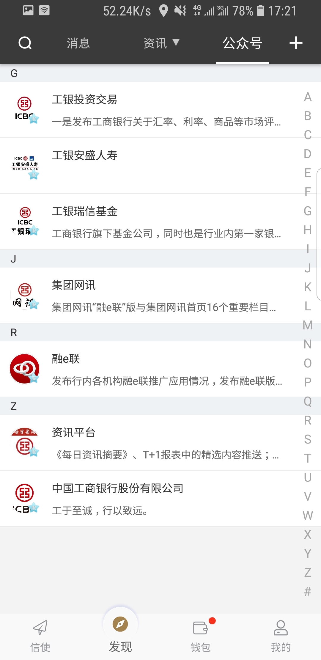 PooAlina截图