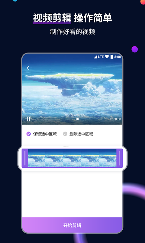 阴阳祭事在哪看全本截图