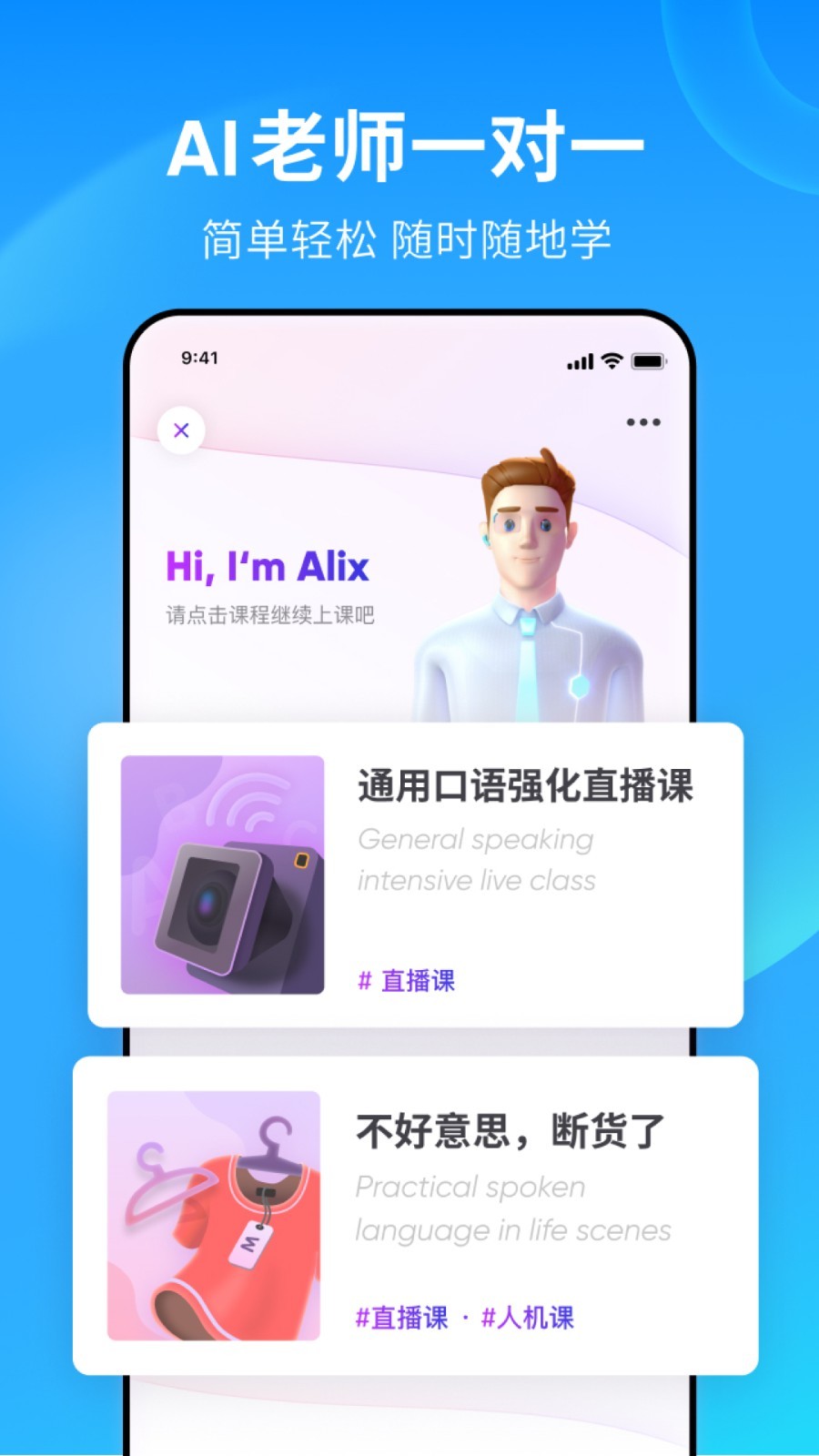女朋友喜欢我㖭截图