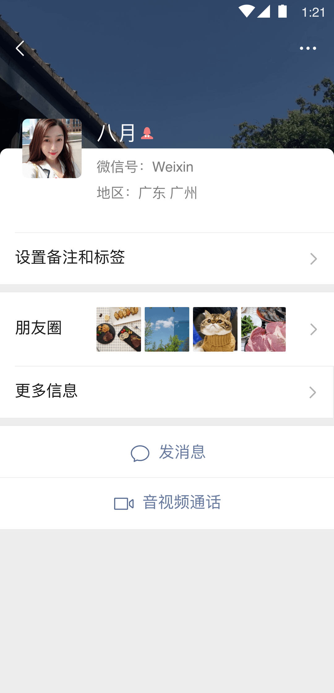 火车包厢可以住几个人截图