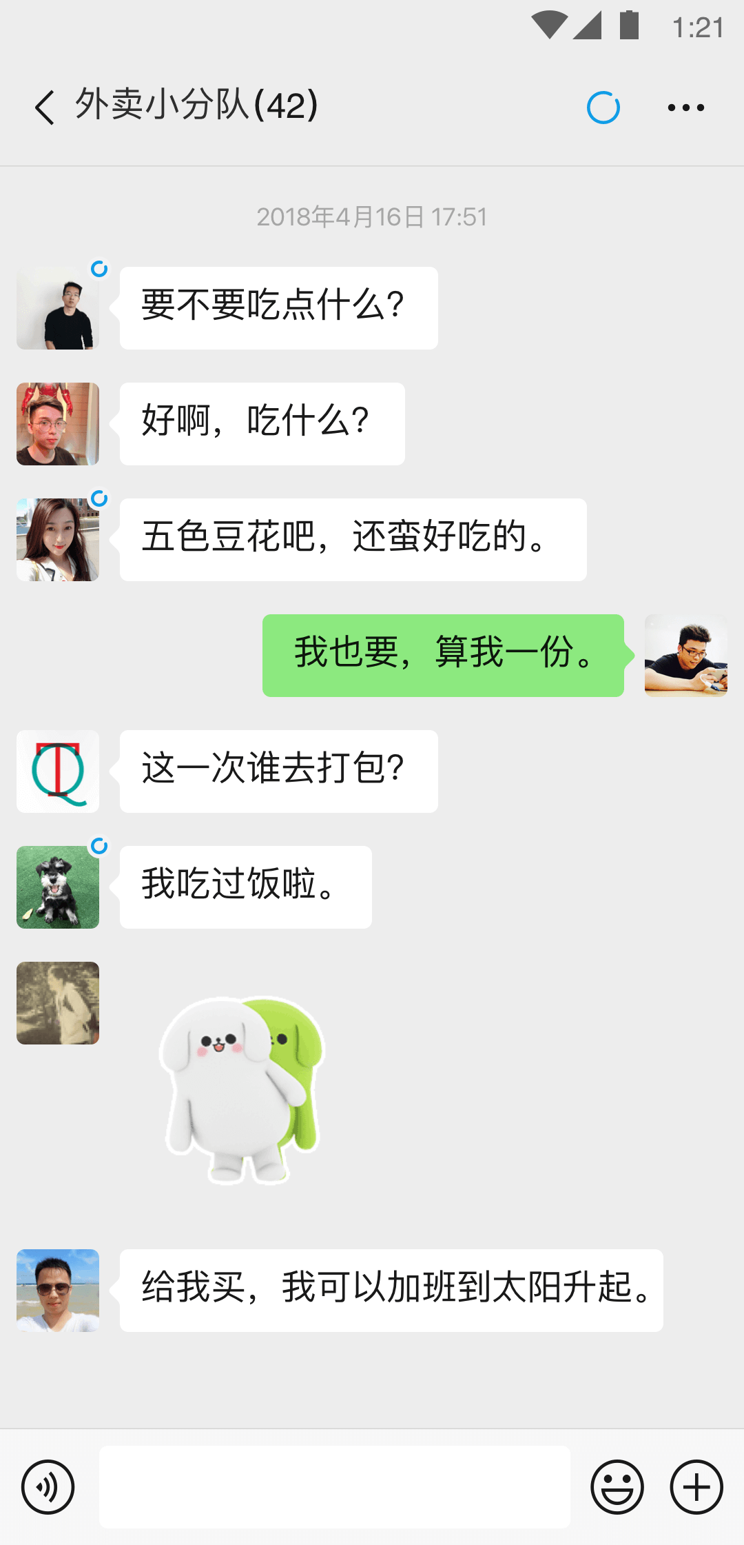 商务男袜哪个牌子质量好截图