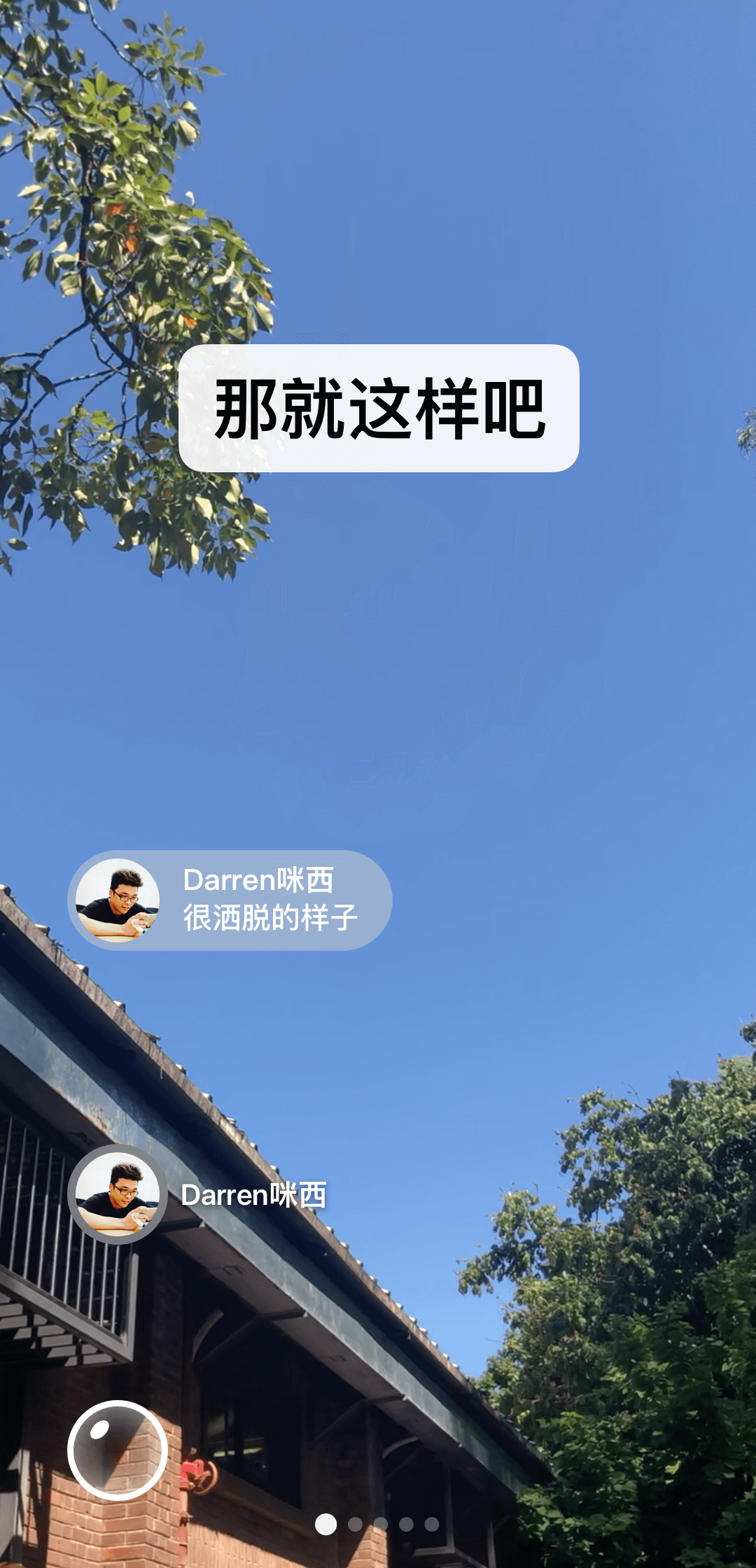 火车包厢可以住几个人截图